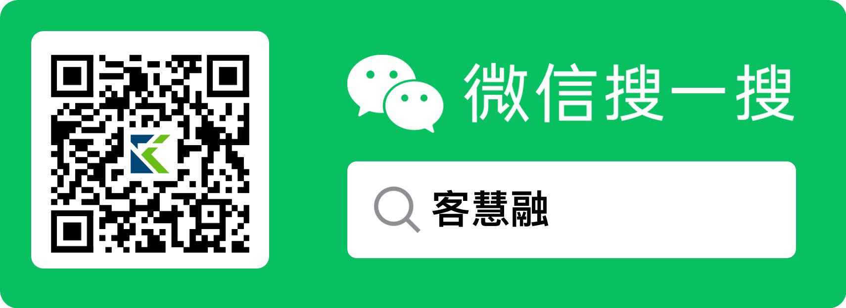 客慧融服务号二维码
